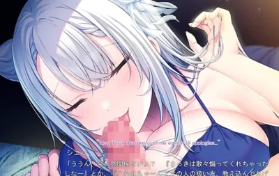 Kimi Wa Zenbu, Watashi Ni Makasetereba Ii No Scene1